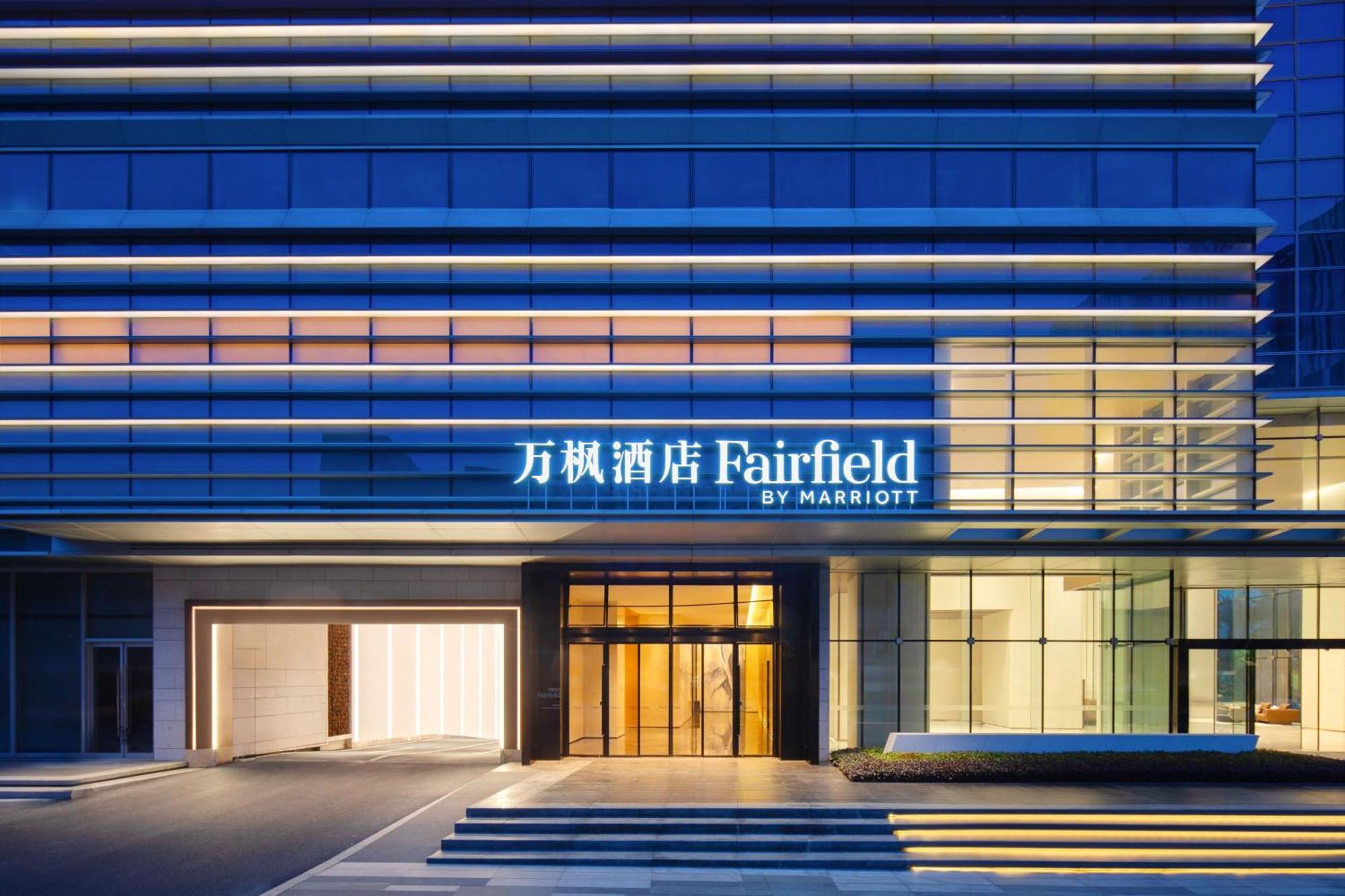 Hotel Fairfield By Marriott Shenzhen Bao'An Exterior foto